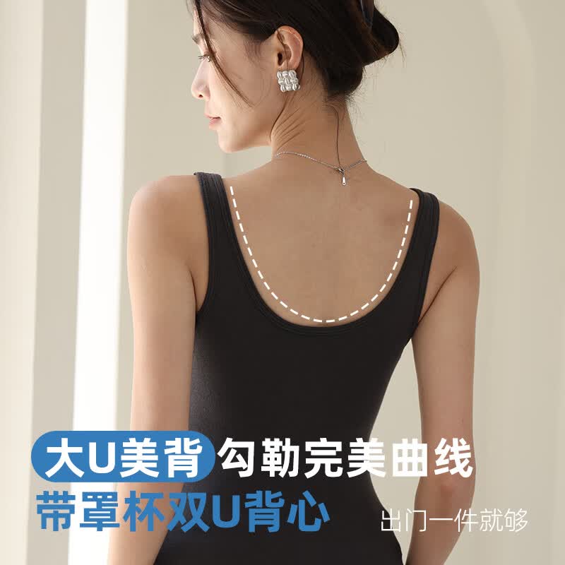 【达人专享】26新款吊带背心自带胸垫打底T恤一体式美背修身内搭 白色 XL