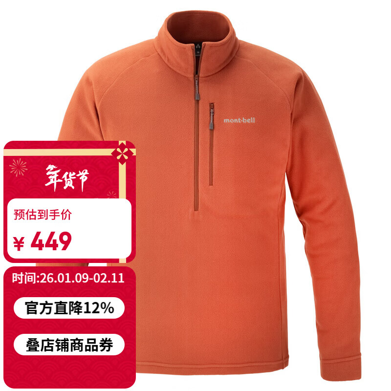 mont��bellץ�����п�����������ﶬͽ������ͨ�ڳ������ʱ�ů���� 1114883 OG��ɫ XL