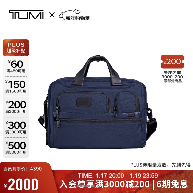 ;����TUMI��GEN 4.3 CORE��ʿ���İ�����߶˵�������������ɫ��������    1759.01Ԫ