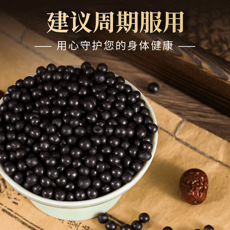 同仁堂（TRT）益胃丨汤 250g 大瓶装真材实料 中药精华萃取浓缩丸 药食同源 五瓶装发十瓶[]10瓶 250g*250瓶