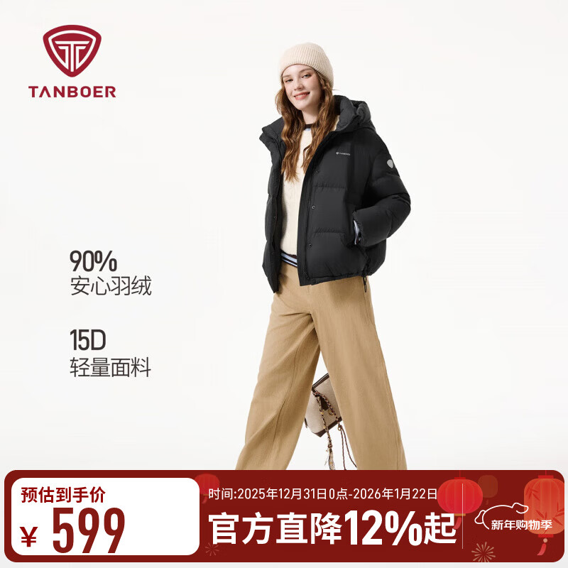 ̹������Tanboer�����궬���¿�Ůʿ�̿����޷���ñ��ů��ӯ���ʼ�Լ�ٴ�TB5530362D ��ɫ XS 416.42Ԫ