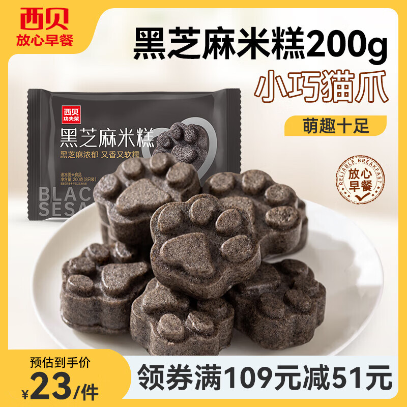 ����ݯ��� �춹��������ͷ260g ��ͯ����������� ���ȼ�ʳ���������ʳ ��֥���׸�200g 17.6Ԫ