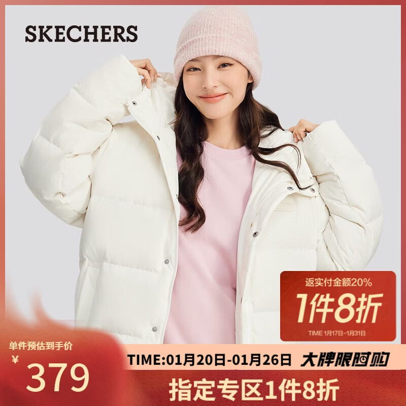 斯凯奇（Skechers）新年礼物羽绒服冬季连帽保暖外套休闲短款大衣男女同款L324U154