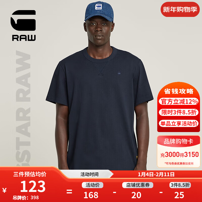 G-STAR RAW�괺����ʿ��ɫ�ٴ�T����ɫ��Լ����������װ����D24449 ��ɫ XS