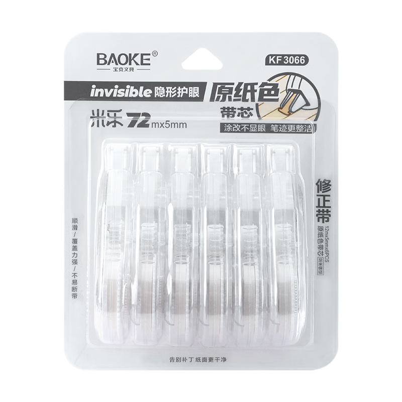 ���ˣ�BAOKE��ѧ���칫���������� ������ Ϳ�Ĵ� ��Яʽ ����Сѧ����ͯ���� ѧϰ��Ʒ �ľ� 12m������*6֧ ԭֽɫ��о��Ϳ�Ĳ����� ���� 12Ԫ