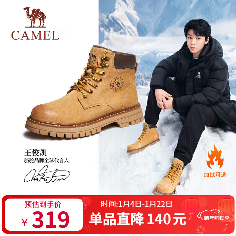 ���գ�CAMEL��������ͬ����޻��⹤װ�������ѥ�� G122W7757TR ��� 42 296.05Ԫ