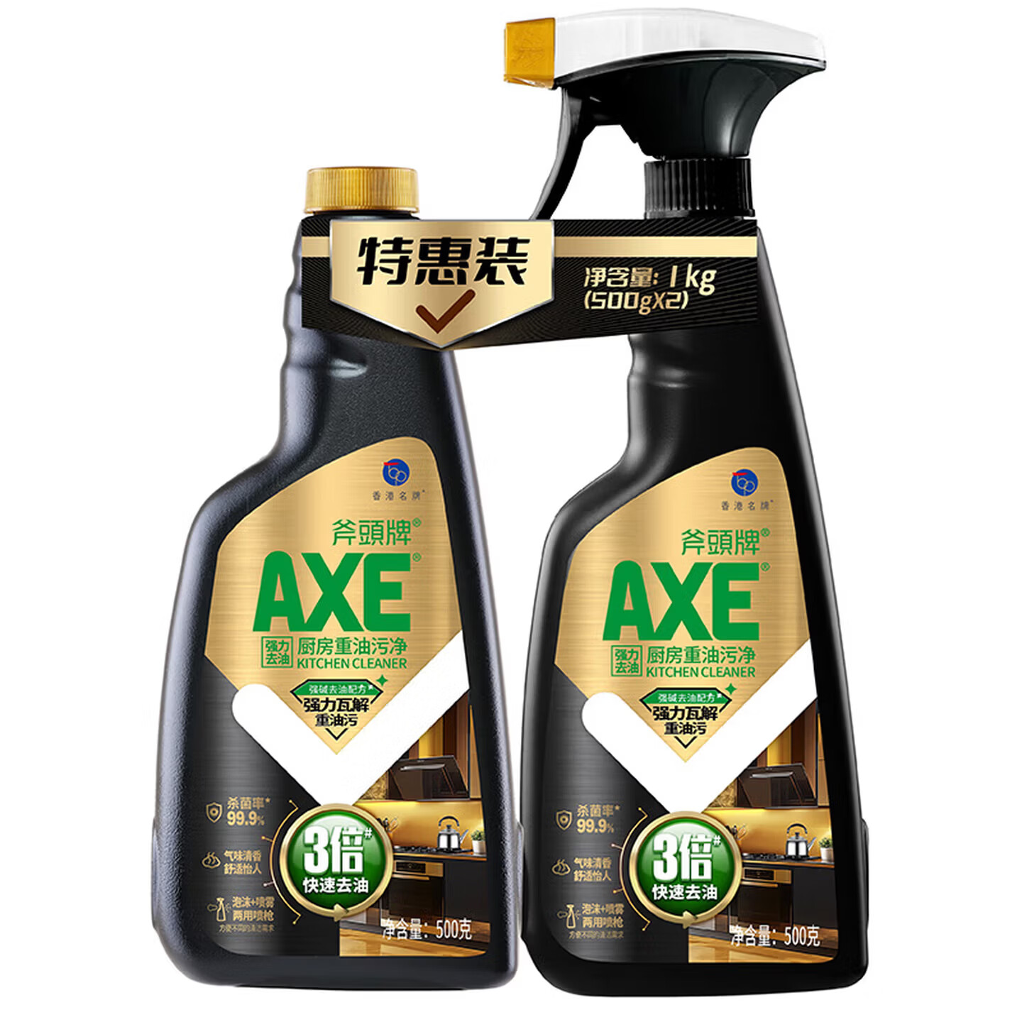 斧头强力去油厨房油烟机重油污净气味清香3倍快速去油 去重油污500g*2瓶