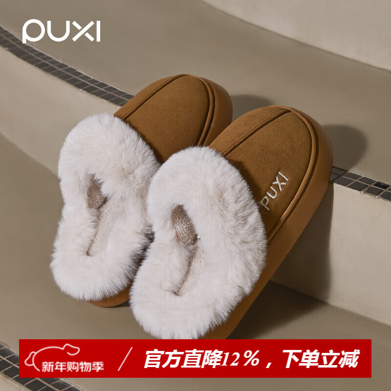 ����2024�ﶬ�¿���Ƥ�ް�ͷ����ЬŮ���ñ�ů��ײ�ʺ���⴩�������� ��ľ�� ��ů�޺ǻ��� 36-37 35.41Ԫ