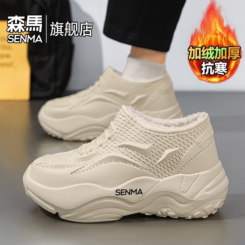 森馬包跟棉拖鞋男冬季防水防滑耐磨加绒加厚保暖懒人一脚蹬防滑棉鞋男 卡其【基础款】 38-39 【现货秒发】