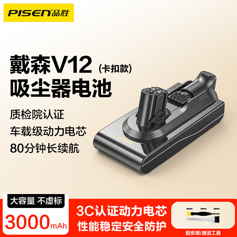 Ʒʤ���ô�ɭ������V12﮵�� 3C��֤������о����SV20/30/34/35/36/V12 Slim/V12DetectSlimFluffy/�� 374Ԫ