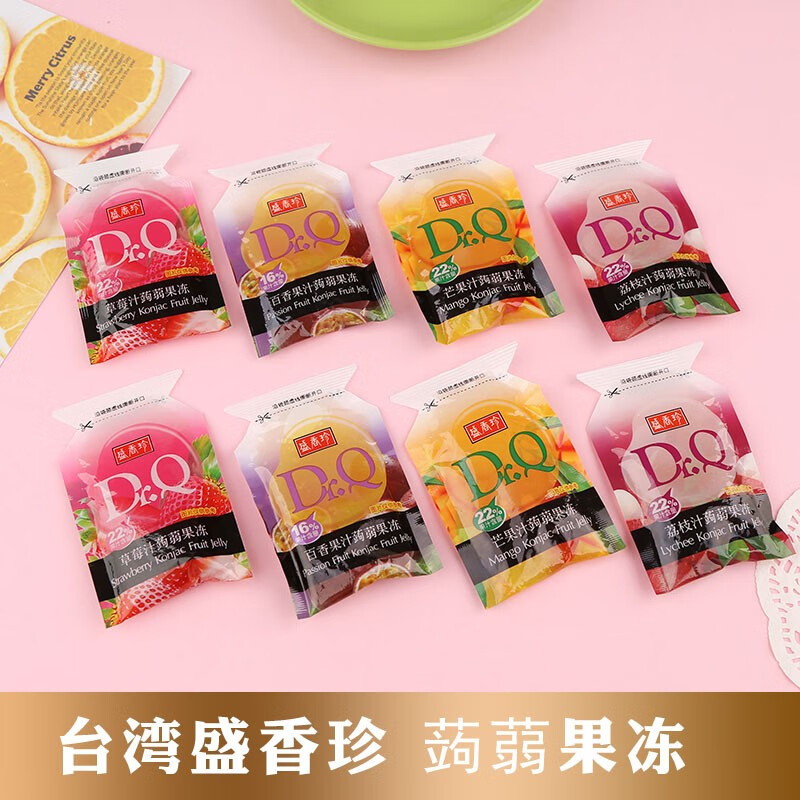 q可吸果汁含量16%进口零食品营养 500克荔枝味