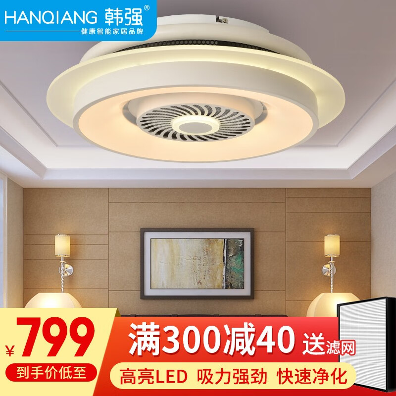 韩强麻将机吸烟灯 棋牌室空气净化器灯麻将桌全自动抽烟升降吊灯 简约白-吸顶（三色调光）怎么看?