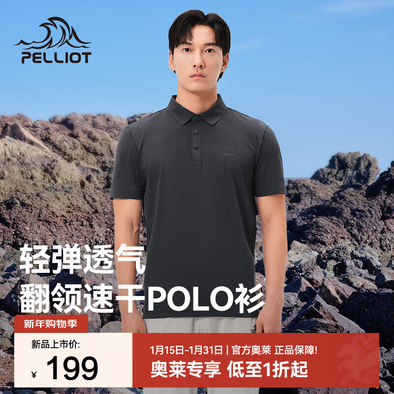 ��ϣ�ͣ�Pelliot���ٸ�T��POLO����Ů���䴺���¿�������˶�����͸���������� ���п���ɫ L 132Ԫ