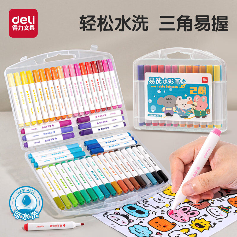 得力(deli)水彩笔小学生儿童宝宝幼儿园用可水洗48色画画涂鸦绘画手绘笔水彩画笔大容量三角杆涂鸦笔 【12色 硬头】全新升级 轻松水洗 京东折扣/优惠券