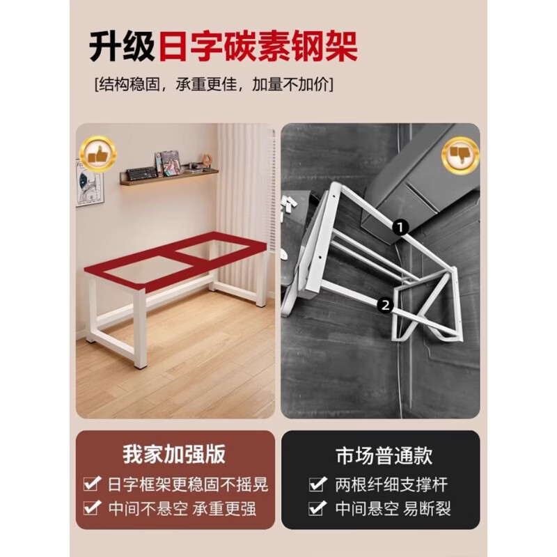 百目源（BAIMUYUANN）书桌家用学生学习双人电脑桌长方形简易出租屋窄桌靠墙长条桌 浅木纹色 80*40