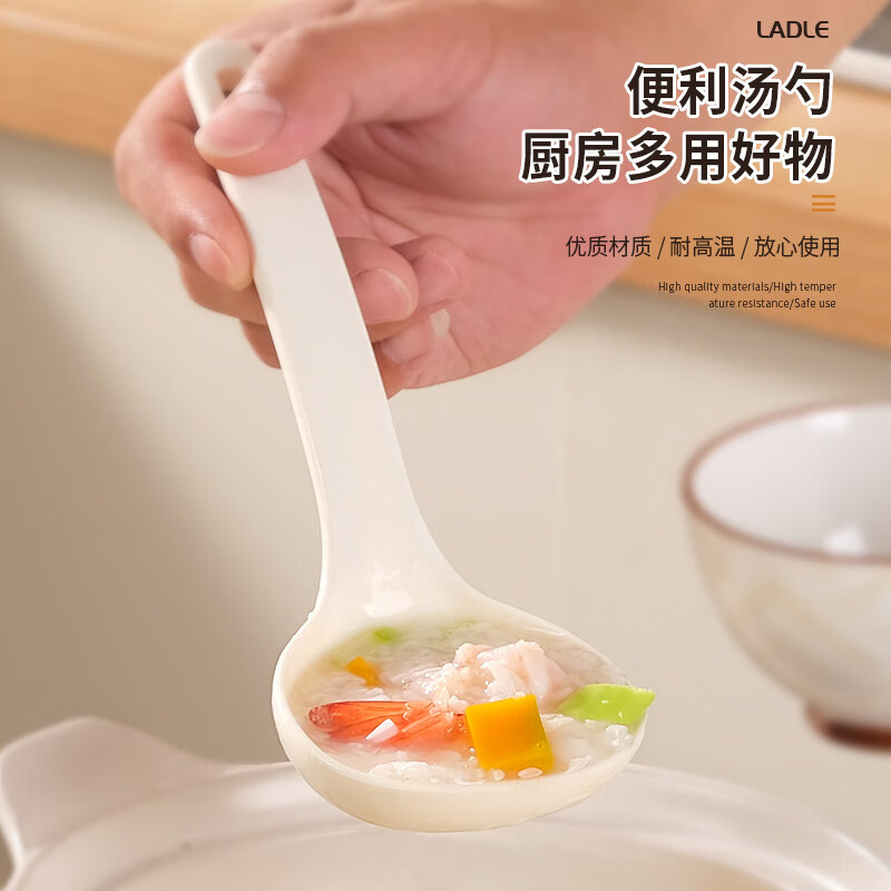 京滔耐高温汤勺家用短柄塑料食品级舀盛粥勺子奶油风分餐勺 多用汤勺【3支装】食品级PP材质