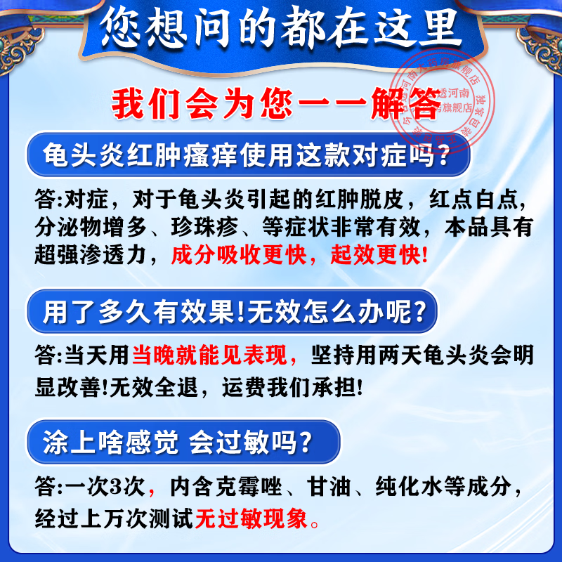 [华青]克霉唑乳膏 龟头瘙痒炎真菌感染京大东大药房龟头红肿红点瘙痒抗霉菌白垢豆腐渣私处男士皮肤专用药 10g 2盒装 【建议疗程装】