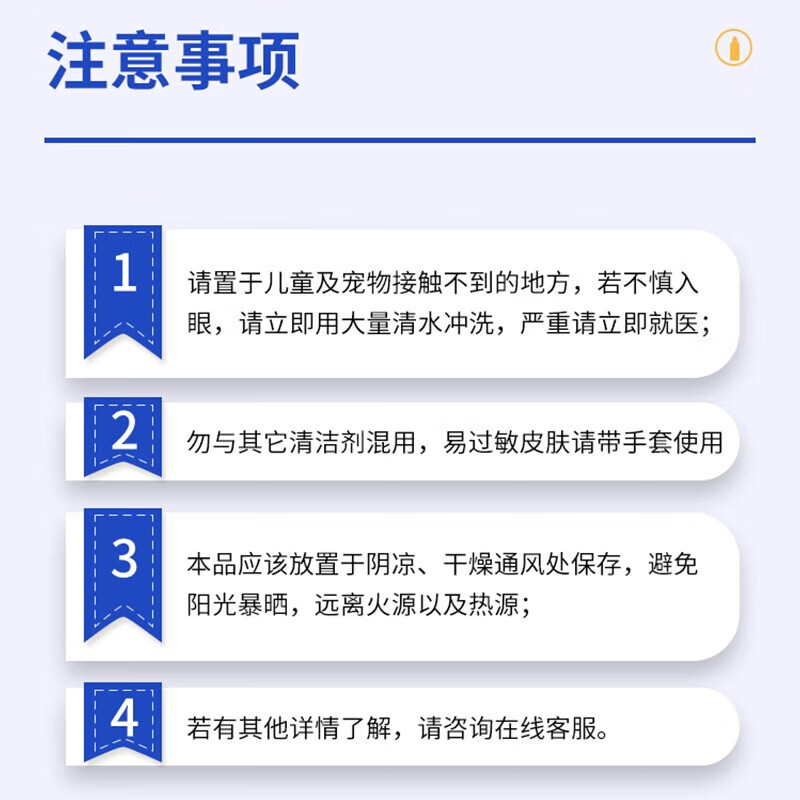 Mitsuei美净荣洁厕灵日本进口强力除垢剂马桶清洁剂去污去渍尿碱溶解剂 马桶除菌清洁剂500ml*3瓶