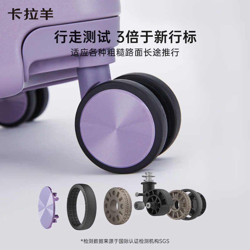 卡拉羊魔方体云朵箱钻石纹菱格拉杆行李箱纯PC防刮抗摔旅行男登机箱女 莫兰迪粉（母婴级A标面料） 20英寸 （可登机，单人短途出行）