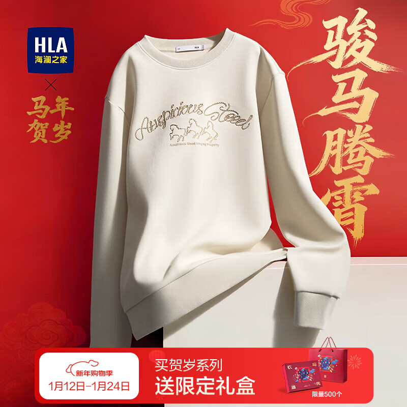 ����֮�ң�HLA�������д���26�¿��������ϵ��Բ�쳤���� ���ӻ���60 S 165/84A �Ƽ�113~124�� 183Ԫ