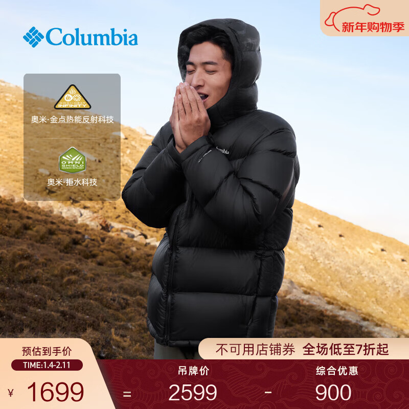 Columbia哥伦比亚户外25秋冬新品男子拒水金点鸭绒700蓬保暖羽绒服WM3592 010 黑色 M (175/96A)