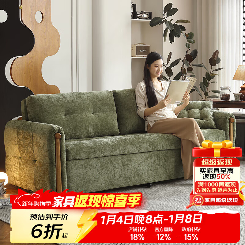 哈森诗丹可折叠沙发床一体两用2025新款小户型客厅雪尼尔沙发可以当床睡觉 外径：1.36m(无储物)S+级雪尼尔 高弹海绵款(软硬适中)