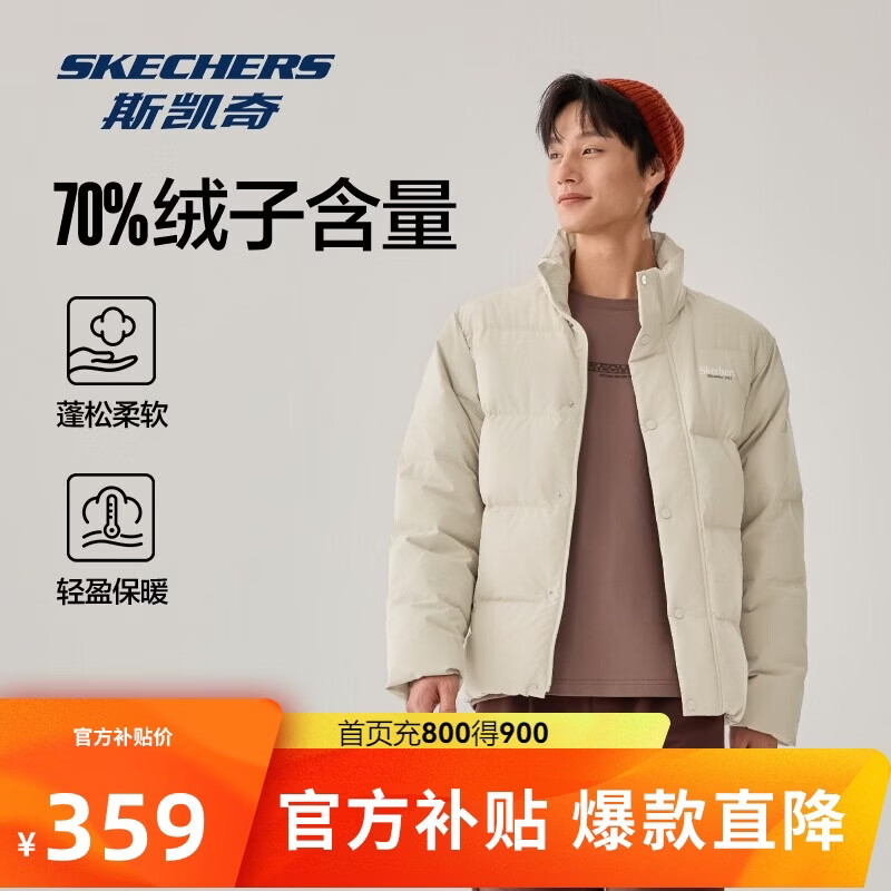 斯凯奇（Skechers）男女同款蓬松户外鸭绒防污防油防沾水冬季保暖立领羽绒服L424U296
