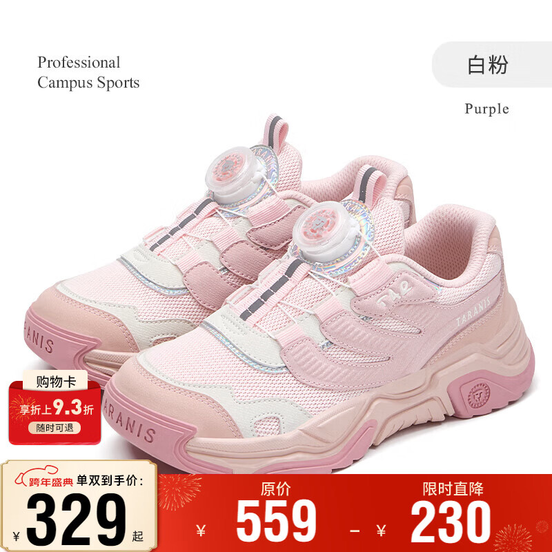 ̩����˹kids���¿��д�ͯ�˶�Ь��ͯ��������ܲ�ЬŮͯʱ����Ь ��ɫT01D5C8211-2 31 �ʺϽų�19.5cm