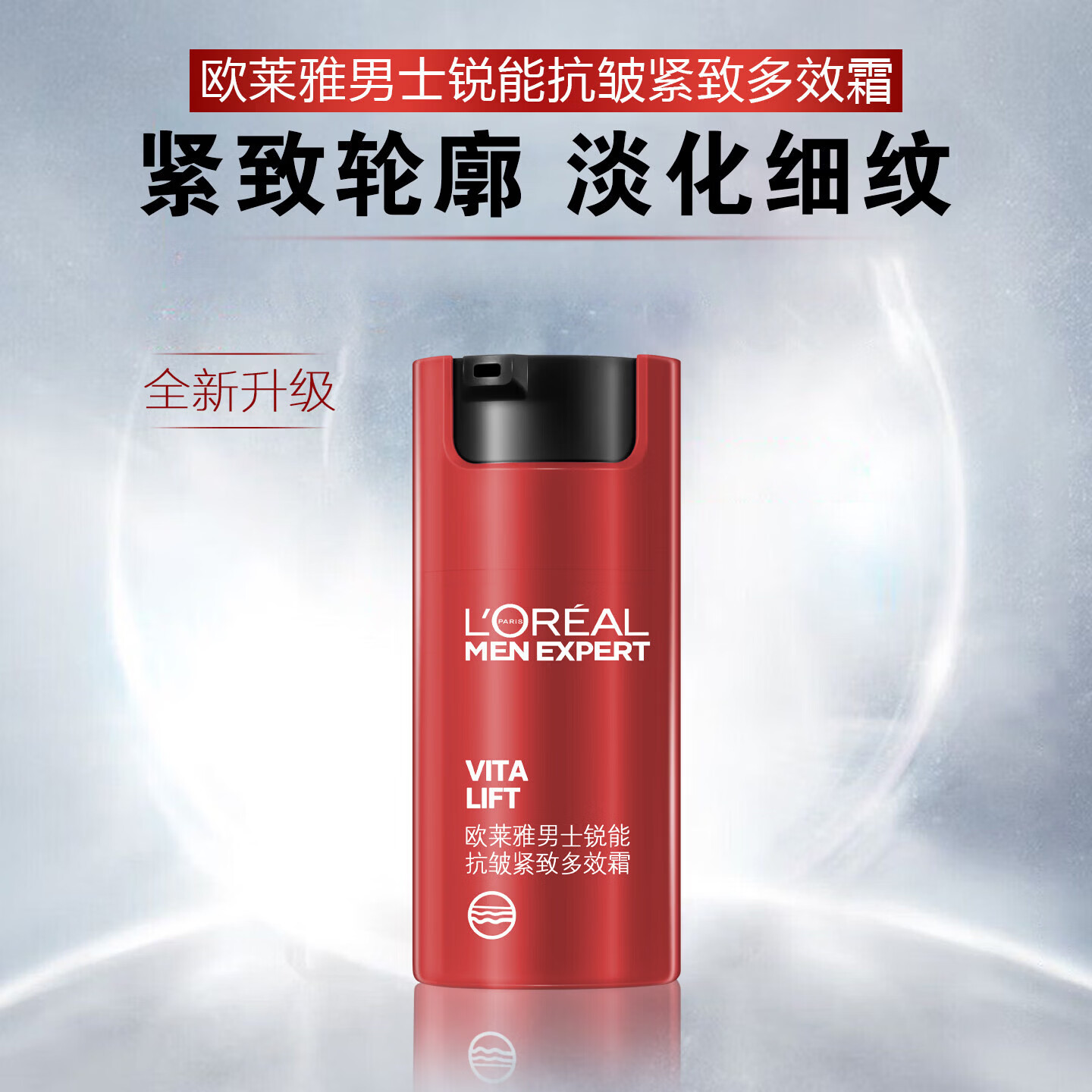 ���ڲ�����oulaiya/ŷ���� ��ʿ���ܿ�����¶�Ч ��˪ 50ml 73.55Ԫ