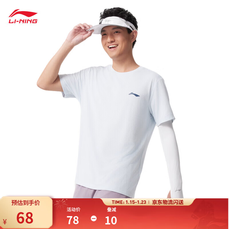 李宁速干透气短袖T恤男子夏季跑步系列反光舒适运动上衣 【速干-透气】跑步民谣蓝471-3 2XL