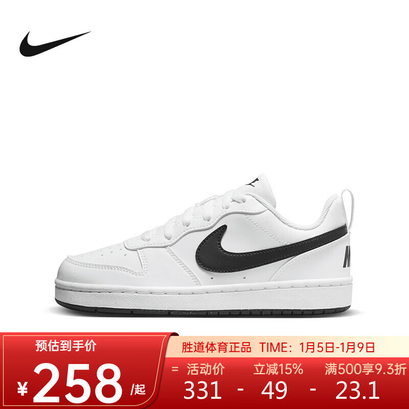 �Ϳ�YYʤ�� COURT BOROUGH(GS) �������˶�����Ь DV5456-104 38.5 307.83Ԫ