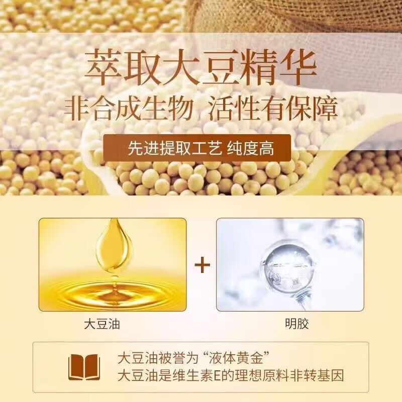 同仁堂(TRT)维生素E软胶囊美白淡斑淡化黑色素皮肤抗皱紧致抗衰老进口原料 1瓶100粒【维生素E】 50g*1瓶 官方正品旗舰品质