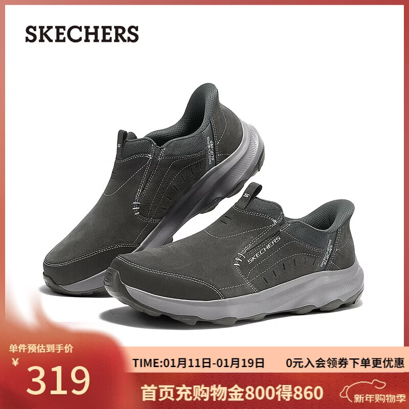 斯凯奇（Skechers）新年礼物闪穿户外鞋2025新品冬男鞋一脚蹬休闲运动鞋健步鞋237786