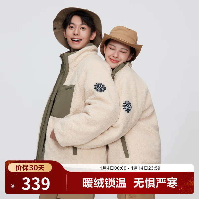 波司登（BOSIDENG）【断码清仓】奥莱冬季羽绒服男休闲户外短款羊羔绒时尚百搭厚外套 苍绿色4401 S 160/80A