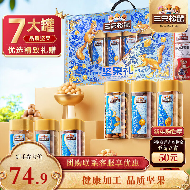 ��ֻ���������1145g �����Ĺ���ʳ����ɻ��´���������񳤱���ҵ�Ź� 67.4Ԫ