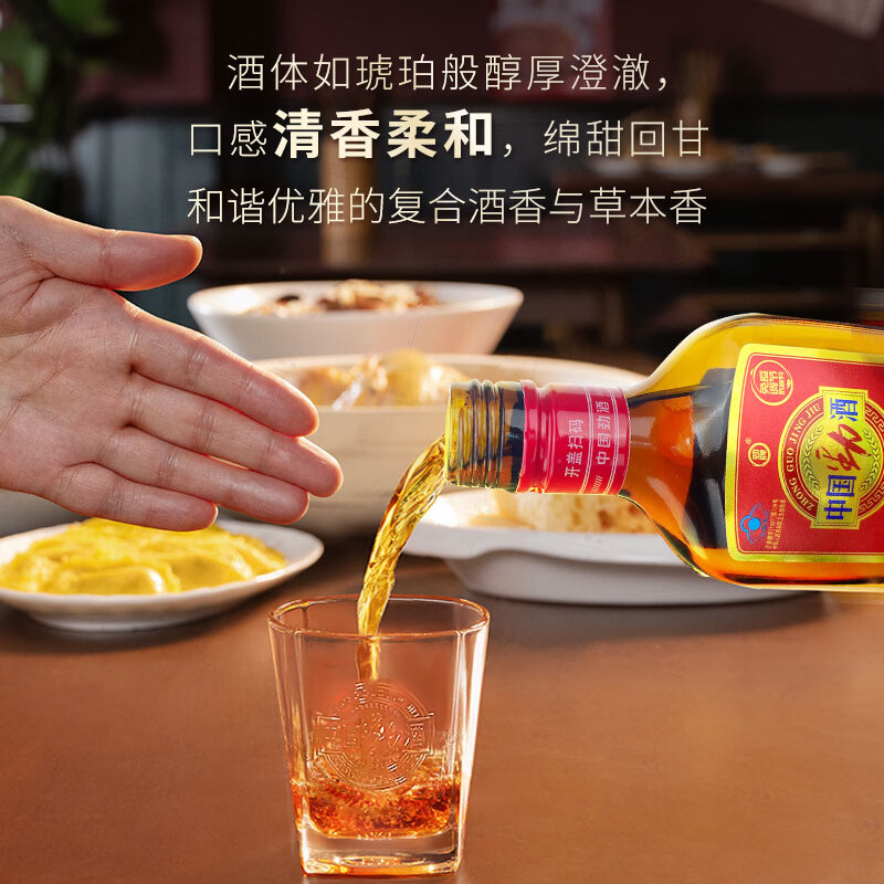 劲牌中国劲酒  劲酒35度 养生酒 自饮送礼 礼盒 35度 125mL 12瓶 【劲酒礼盒】