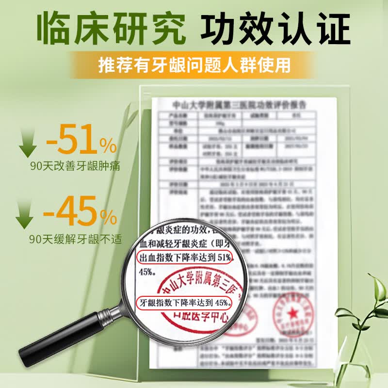 可立克清火护龈牙膏100g2026年新品桂花香型缓解口腔不适蜂毒专利牙膏 100g*3支