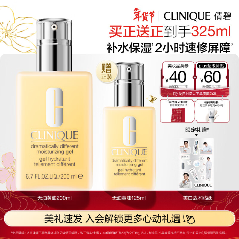 ٻ�̻�Ƥ����200ml������ˬ��Һ��ʪ��˪���м�����Ʒ����������Ů��