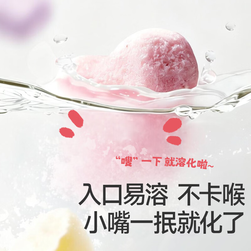 秋田满满高钙益生菌水牛酸奶溶豆无添加白砂糖儿童零食 高钙益生菌水牛酸奶溶豆（草莓蔓越莓）18g*3