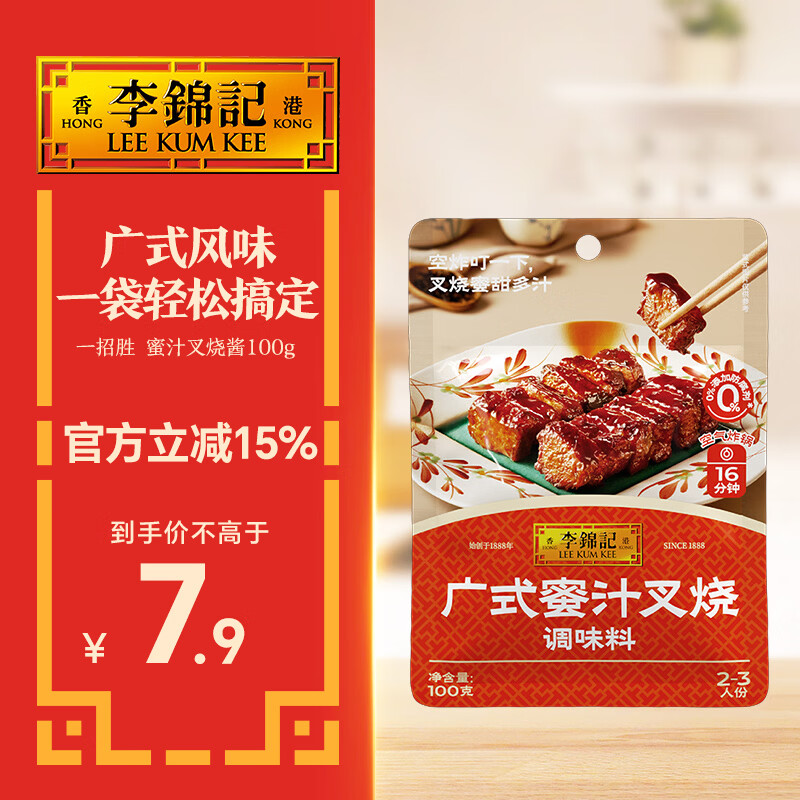 ����� ���ֲ�ϵ�� ��ʽ��֭���ս�100g ��֬  �տ����� ��ζ�� һ��ʤ 4.72Ԫ