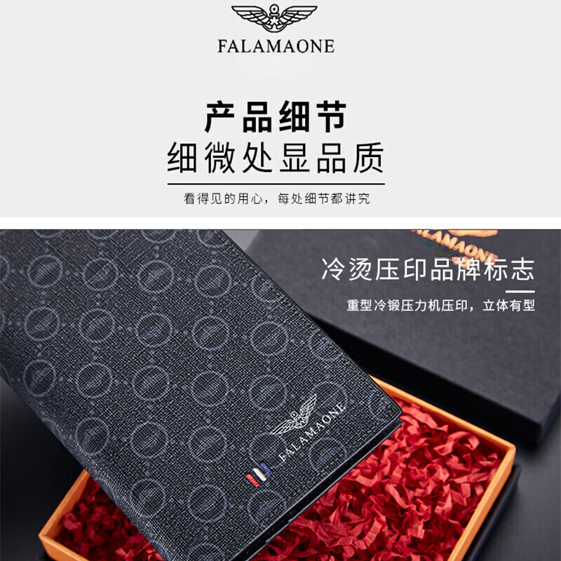 FALAMAONE真皮男士钱包长款钱夹轻奢商务手拿包生日礼物送男友老公父亲兄弟 QB206/时尚印花【专柜礼盒】 代写贺卡打印照片联系客服