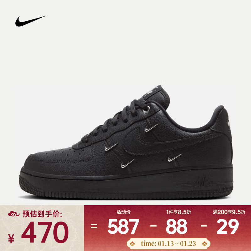 耐克Air Force 1 07 LX 女鞋复古经典百搭舒适低帮运动休闲鞋 HQ1180-001 38.5