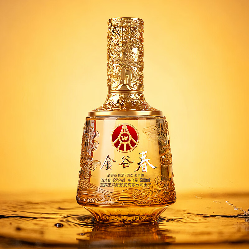 五粮液股份 金谷春 浓香型白酒 52度 500mL 2瓶