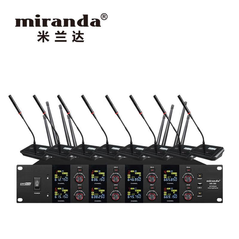 miranda 米兰达 MR-580专业一拖八领夹无线话筒桌面鹅颈会议舞台演讲头戴麦克风会议 八会议长杆系列