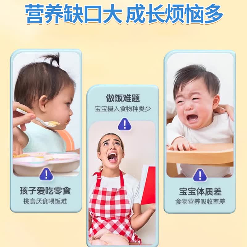 唯他时光液体锌儿童宝宝青少年有机液体 维C酰胺酸维生素b6液体复合补充锌 专享90天效果质保【周期装】 30条*3罐