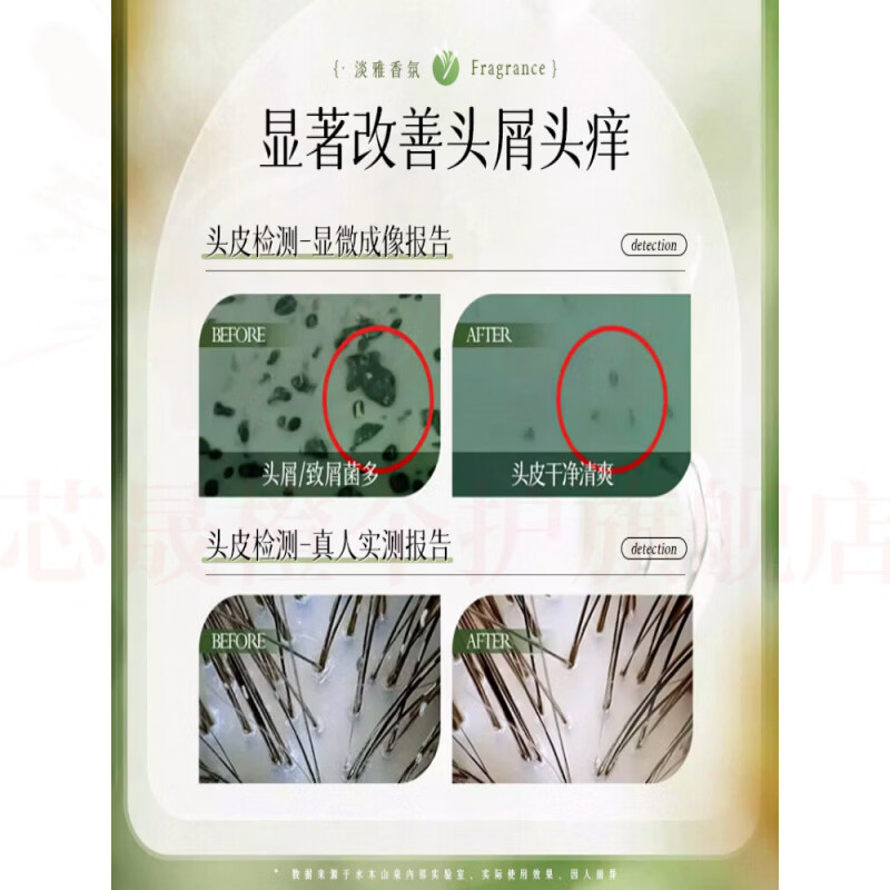 思亚希爱碧生洗发水控油蓬松清爽去屑止痒留香柔顺护发滋养改善干枯毛糙 2瓶 体验装  (松月茶烟*2+空山茶韵*2) 官方直售