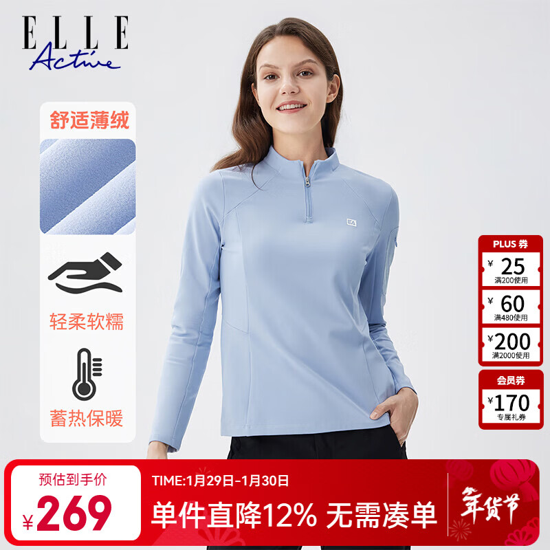 ELLE ACTIVE户外半拉链长袖T恤女25秋季修身保暖舒适跑步健身训练服运动上衣 蓝色 2XL