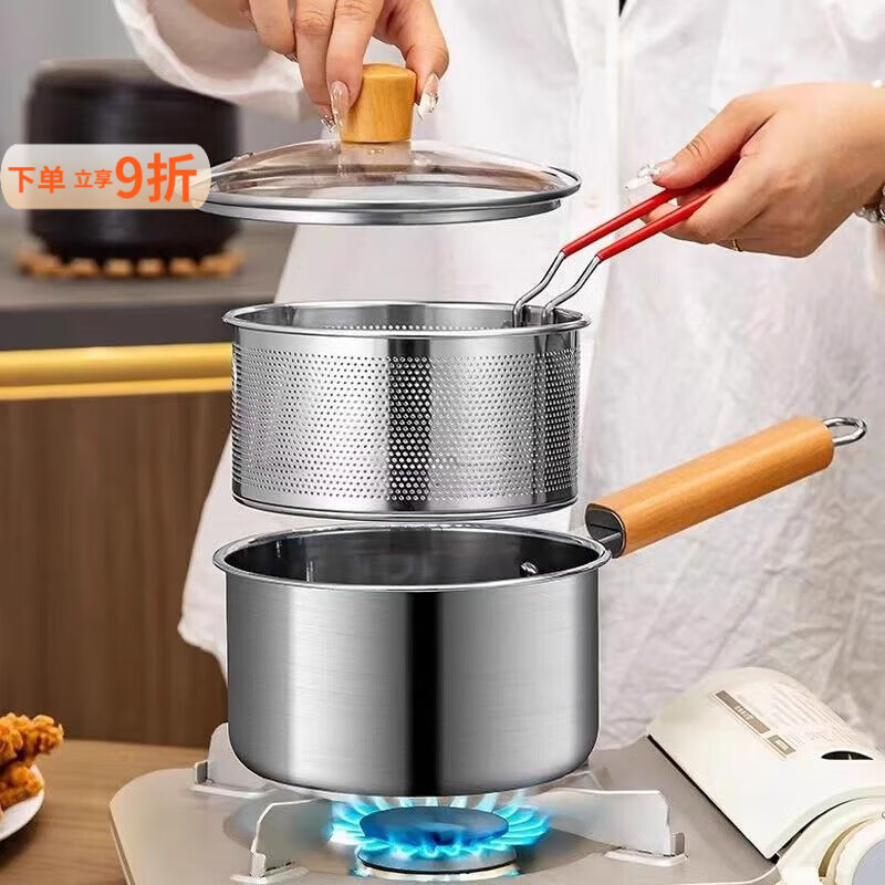 泰禧阁304不锈钢加厚炸锅家用油炸锅涂层迷你辅食多功能奶锅油锅天妇 单独炸锅 18cm