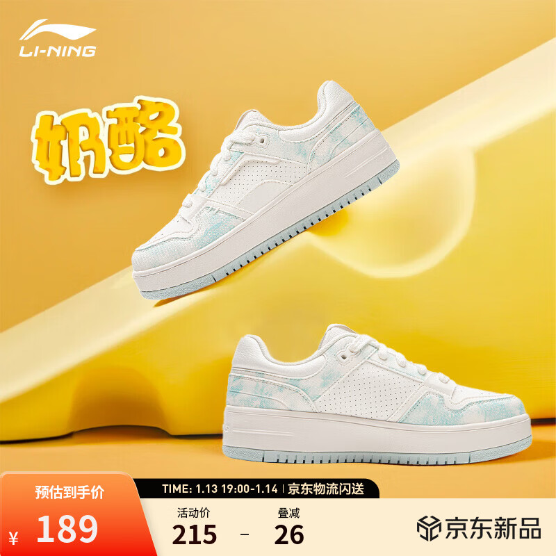 李宁奶酪丨板鞋女鞋秋冬季潮流百搭休闲鞋小白鞋 云雾白/水蓝色-5 38