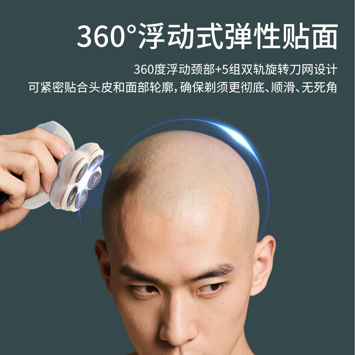 DIXIX帝色迷你5头电动剃须刀无死角除毛双轨旋转剃须刀网60天超长续航 一机全身可用自研磨不锈钢刀片 迷你5头电动剃须刀